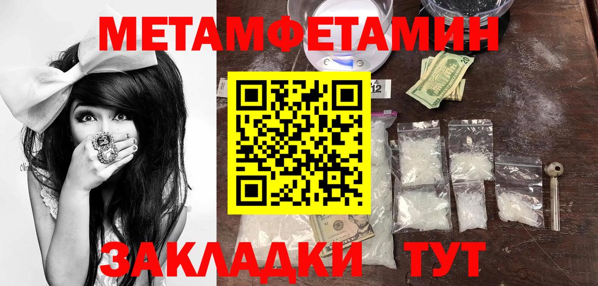 Амфетамин Premium  АМФ  Новосибирск  Вход с VPN 