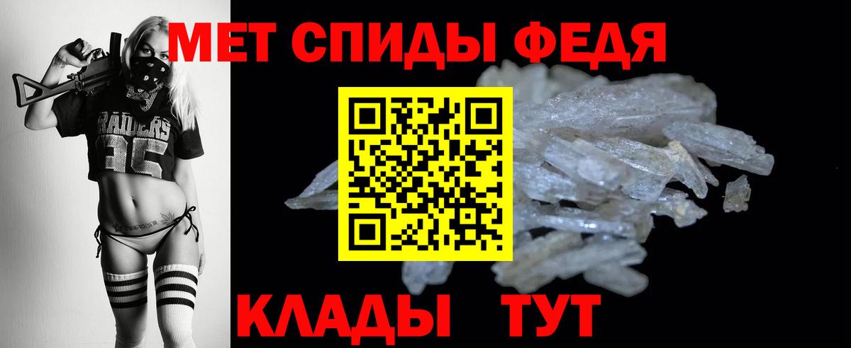 Амфетамин VHQ Новосибирск