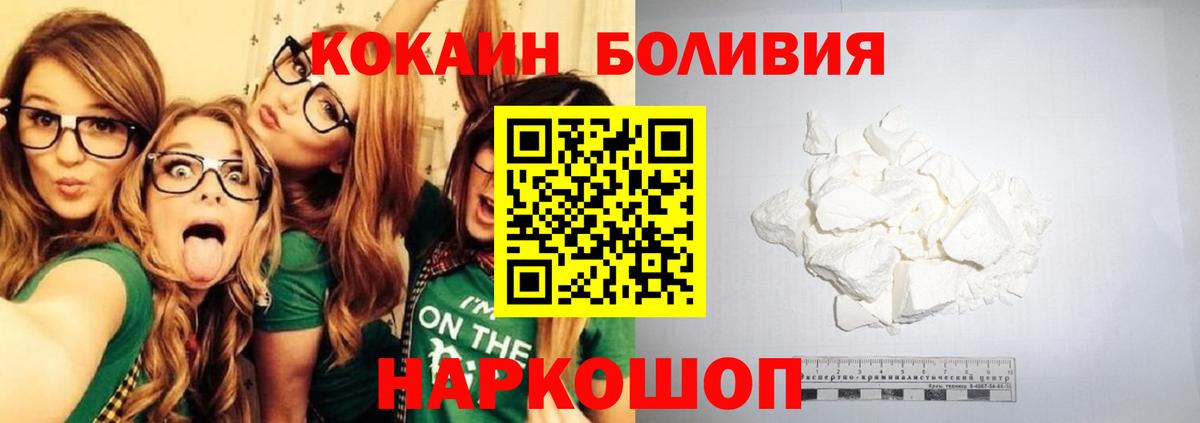 COCAIN 98% Новосибирск