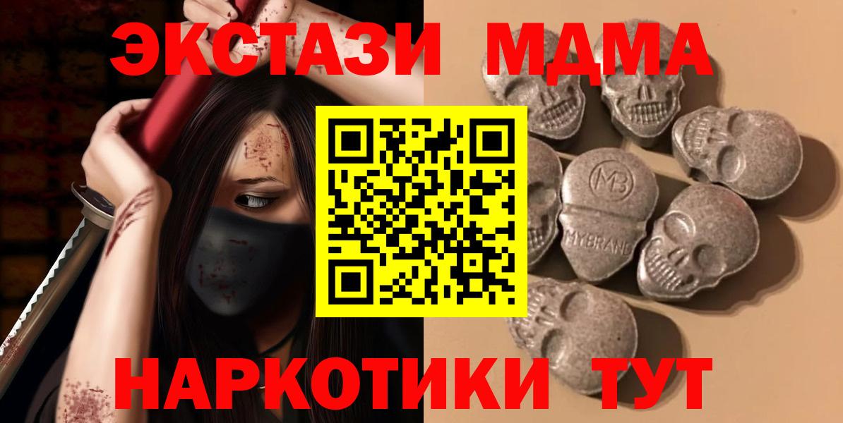 Ecstasy louis Vuitton Новосибирск