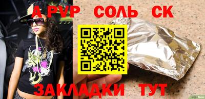 МДПВ Севастополь