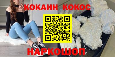 круглые Свободный