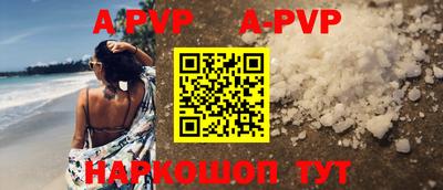СК Северобайкальск