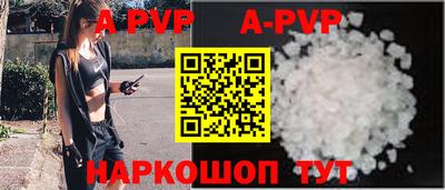 СК Северобайкальск