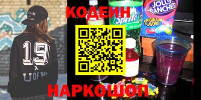 СК Северобайкальск