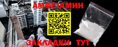 СК Северобайкальск