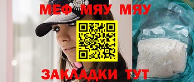 круглые Свободный