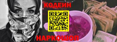 СК Северобайкальск