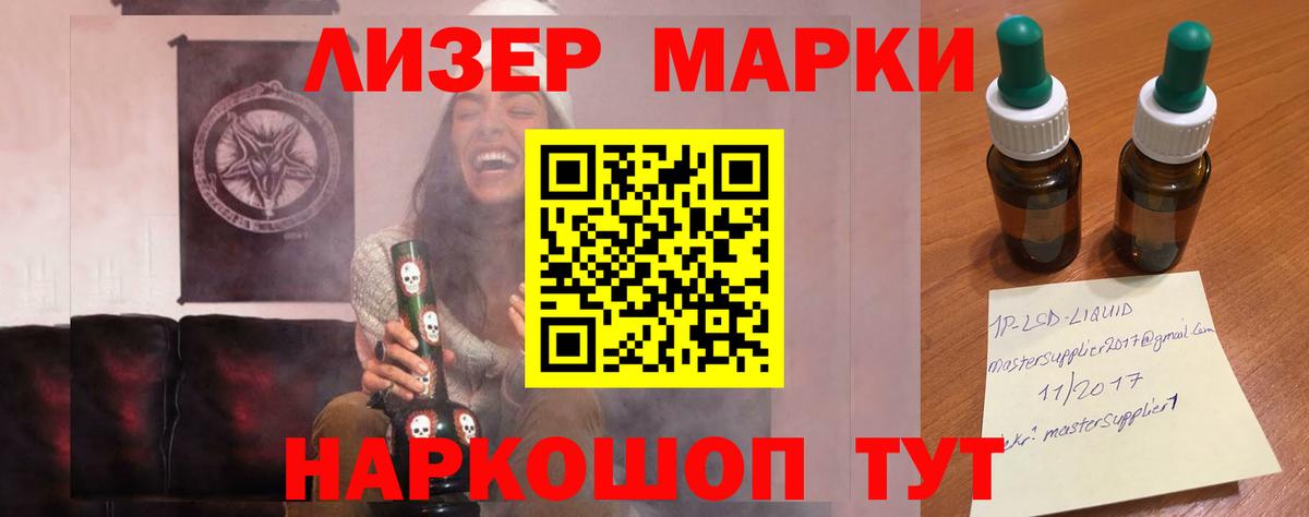 Новосибирск  ЛСД экстази ecstasy  Вход с VPN  Лсд 25 экстази кислота 