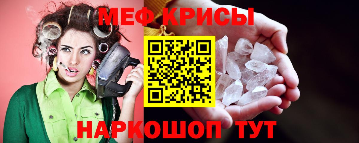 Меф Новосибирск
