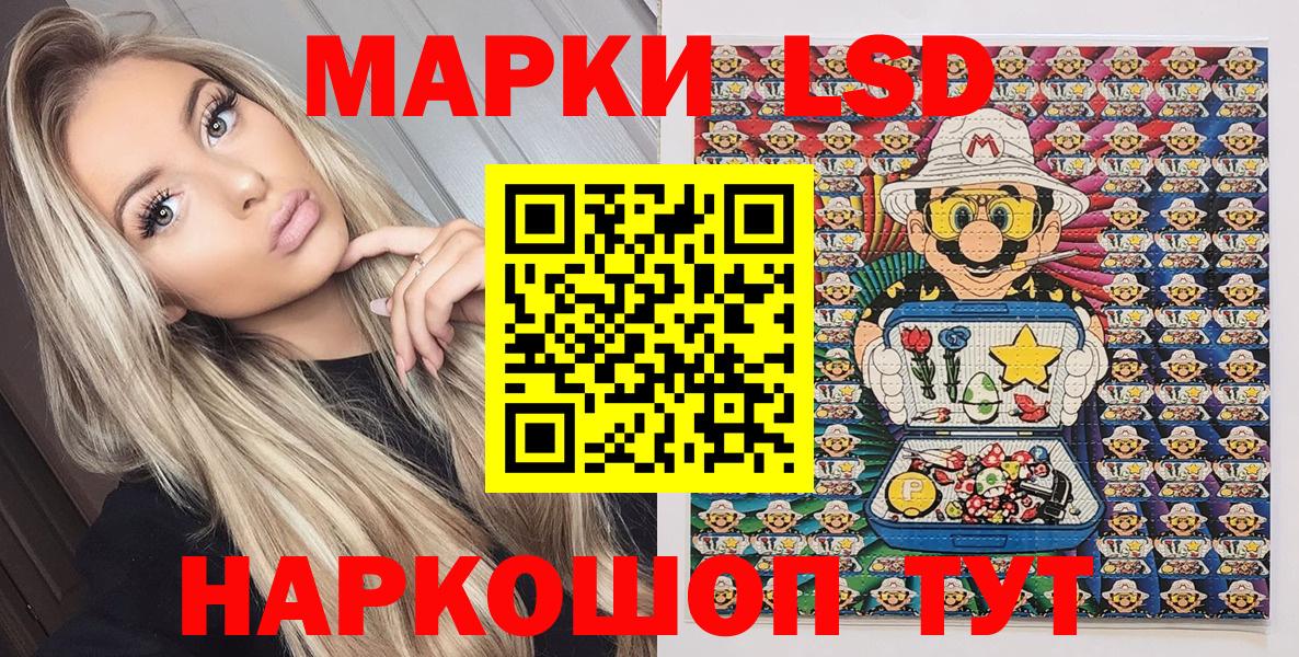 Марки NBOMe 1,8мг  Марки NBOMe  Новосибирск  Вход с VPN 
