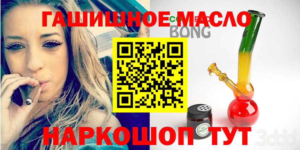 Дистиллят ТГК Wax  Вход с VPN  Новосибирск 