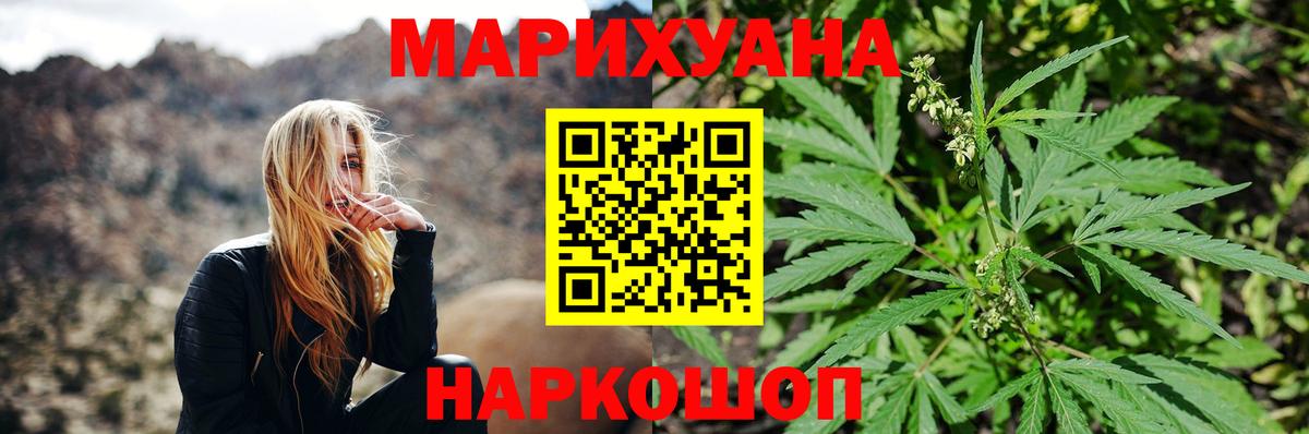 Конопля гибрид Новосибирск